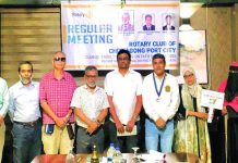 পোর্ট সিটি রোটারি ক্লাবের নিয়মিত সভা
