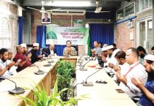 সাউদার্ন ইউনিভার্সিটিতে ঈদে মিলাদুন্নবী (দ.) মাহফিল