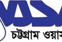 রমজানে পানি সরবরাহের অভিযোগ গ্রহণে ওয়াসার কন্ট্রোল রুম স্থাপন