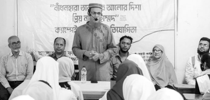 alor dishari picture