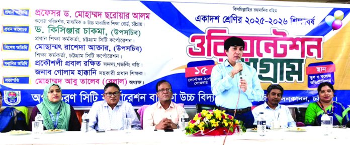 aparnacharan school pic