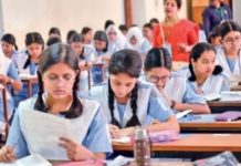 অষ্টম শ্রেণির বৃত্তি পরীক্ষা শুরু ২১ ডিসেম্বর