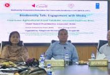 পার্বত্য চট্টগ্রামের জীববৈচিত্র্য সংরক্ষণে রাঙামাটিতে সভা