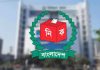 ভোটগ্রহণ কর্মকর্তাদের প্যানেল তৈরির নির্দেশনা ইসির