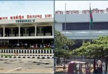 ঢাকা-চট্টগ্রাম বিমানবন্দর উন্নয়নে ব্যয় বাড়লো ২৯১ কোটি ৭২ লাখ টাকা