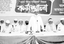 আল্লাহর সন্তুষ্টি অর্জনে সৃষ্টির সেবায় নিবেদিত হতে হবে