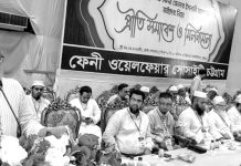 পিআর পদ্ধতি চালু হলে জনগণের ভোটাধিকার সুরক্ষিত হবে