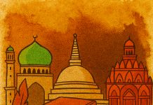 চট্টগ্রামের সাংস্কৃতিক তৎপরতার বিকাশধারা : প্রাচীনকাল থেকে আধুনিককাল