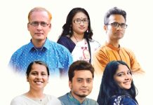 ক্বণন ছয়জনার আবৃত্তি সন্ধ্যা কাল