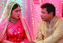 মোশাররফ করিমের ‘মায়ার বাঁধন’