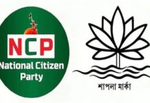 শাপলা পাবে না এনসিপি : ইসি সচিব