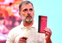 ভারতের নির্বাচন কমিশন ভোট চোরদের সুরক্ষা দিচ্ছে