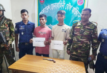 ঈদগাঁওতে যৌথবাহিনীর অভিযানে অস্ত্রসহ দুই রোহিঙ্গা যুবক আটক