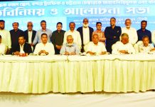 সরকারের সঙ্গে বোঝাপড়া করে যৌক্তিক ও বাস্তবসম্মত ট্যারিফ নির্ধারণে ভূমিকা রাখব