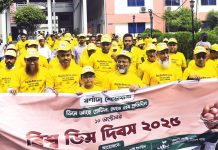 নানা আয়োজনে সিভাসুতে বিশ্ব ডিম দিবস উদযাপন