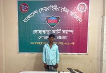 লোহাগাড়ায় যৌথ অভিযানে অস্ত্র গোলাবারুদ সহ আটক ১