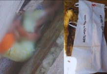 চট্টগ্রামে ছাদ ধসে নির্মাণ শ্রমিকের করুণ মৃত্যু