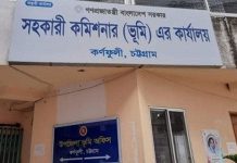 কর্ণফুলীতে মুখোশ পরে ভূমি অফিসে চুরি, নিয়ে গেল কম্পিউটার