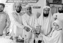 আদ-দ্বীন ইসলামিক ইনস্টিটিউটের পুরস্কার বিতরণ ও অভিভাবক সমাবেশ