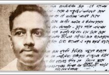 আজ রূপসী বাংলার কবির ৬৬তম প্রয়াণ দিবস