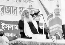 সাহাবীদের জীবনী নিয়ে কোনো প্রকার বিরূপ মন্তব্য করার সুযোগ নেই