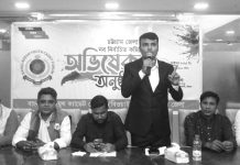 বাংলাদেশ ইয়ুথ ক্যাডেট ফোরামের অভিষেক