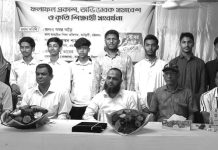 বাকলিয়া উচ্চ বিদ্যালয়ে অভিভাবক সমাবেশ