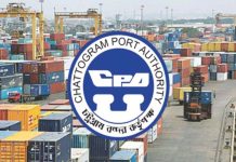 বন্দর ঘিরে উত্তর-পশ্চিমাঞ্চলে অর্থনৈতিক করিডর গড়ার পরিকল্পনা