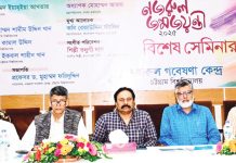 নজরুলের কবিতায় ফারসির প্রাণ প্রবাহিত