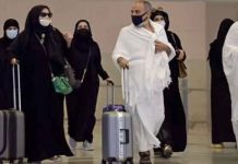 ওমরাহ যাত্রীদের জন্য নতুন নিয়ম, আগেই কাটতে হবে রিটার্ন টিকিট