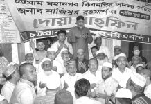 মহানগর বিএনপির সদস্য সচিব নাজিমুর রহমানের সুস্থতা কামনায় দোয়া মাহফিল