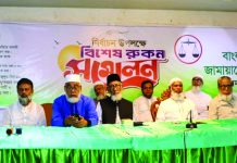 যোগ্য নেতৃত্বের পক্ষে ব্যাপক জনমত গড়ে তুলতে হবে