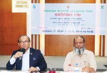 সরকারি প্রতিষ্ঠানগুলোর সমন্বয়হীনতার কারণে ওয়ান স্টপ সার্ভিসের সুবিধা পাচ্ছেন না উদ্যোক্তারা