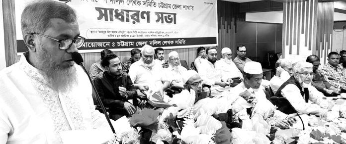Ctg Dalil Lekok Shamity Pic