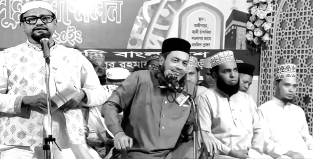 Gausia Comite Hajipara