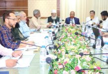 আইআইইউসি’র ২৬৩ তম সিন্ডিকেট সভা