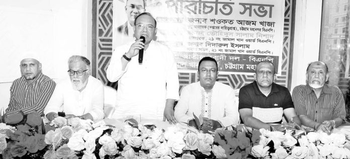 Jamalkhan Ward BNP