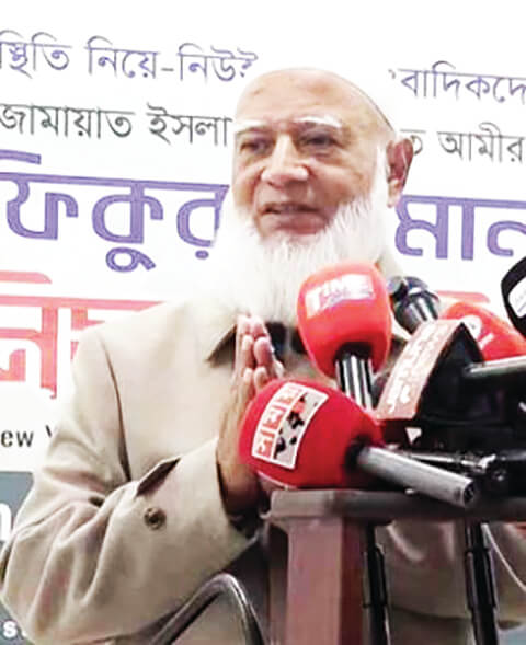 Jamat Amir