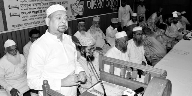 Jamiutul Modarsin
