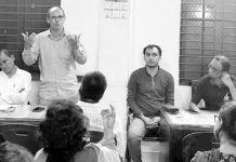 জন্মাষ্টমী উদযাপন পরিষদ কেন্দ্রীয় কমিটির সভা