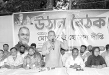 ১৩ নং ওয়ার্ড যুবদল ও ছাত্রদলের উঠান বৈঠক