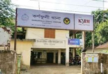 কর্ণফুলীতে বিয়ে বাড়িতে ডাকাতির ঘটনায় তিন পুলিশ প্রত্যাহার