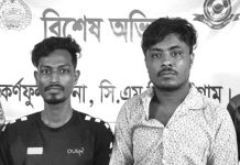 কর্ণফুলীতে নারীসহ তিন মাদক কারবারি গ্রেপ্তার