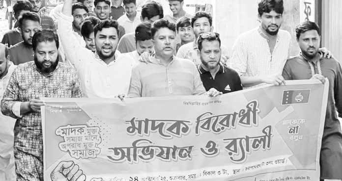 Kornofully Rally