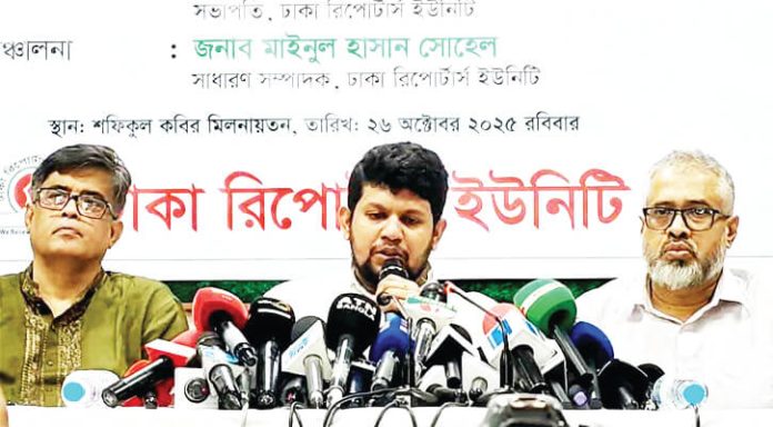Mahfuj