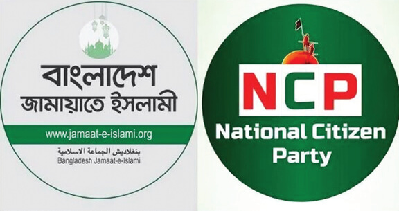 NCP Jamat