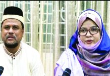 নদভী ও তার স্ত্রীসহ ১৬ জনের বিরুদ্ধে দুদকের মামলা