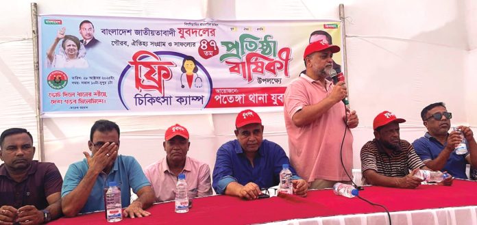 Patenga Thana Jubadal Medical Camp