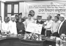 পিছিয়ে পড়া জনগোষ্ঠীর সুরক্ষা বলয় নিশ্চিত করেছে সমাজসেবা অধিদপ্তর