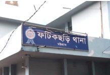 ফটিকছড়িতে স্বামীর সাথে অভিমান করে স্ত্রীর আত্মহত্যা